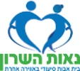 נאות השרון