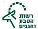 רשות הטבע והגנים